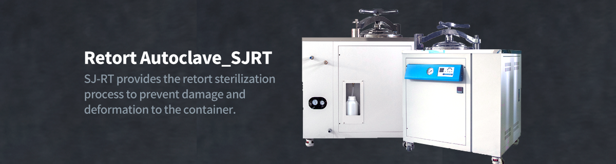 Korean Overpressure Prevention Autoclave Manufacturer